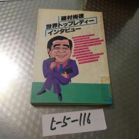 日本原版书《TOMO选书》