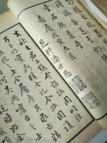 清嘉慶二十三年(1818)陳經說劍樓刊本《求古精舍金石圖》四卷四冊全  是书开本阔大  白纸精印，初刻初印