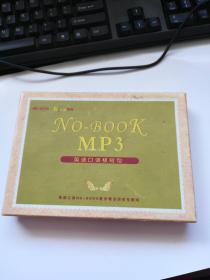 傻瓜机系列：英语口语极短句(上下册)带盒(带一张光盘)