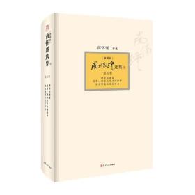 南怀瑾选集：《禅宗与道家》、《道家、密宗与东方神秘学》、《静坐修道与长生不老》