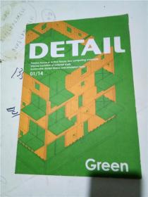 绝版书   ；Detail 2014 GREEN 英国原版建筑细部杂志 过期现货期刊