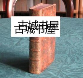 稀缺，《亚洲，非洲和美洲历史简介。 第1卷》插图版，1738年出版，精装