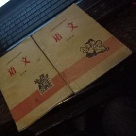 山西省初中试用课本语文3.4