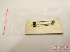 兰州大学校徽（全新品）