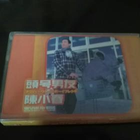 陈小春国语专辑磁带《头号男友》
