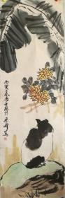 梁绮花鸟画没裱尺寸125*41厘米。买家自鉴暂时估价！