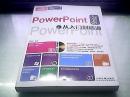 PowerPoint 2016从入门到精通（含盘）