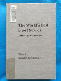 The World's Best Short Stories - Anthology and Criticism: Volume X: Research & Reference  (世界最佳短篇小说 - 文选与批评)，布面精装本