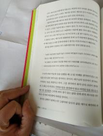 (바라는 것들을 실상이 되게 하는)말외힘