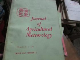 英文版日本杂志：农业气象Journal of Agricultural Meteorology(Vol.42  No.4 1987.3)