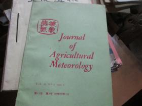 英文版日本杂志：农业气象Journal of Agricultural Meteorology(Vol.43  No.4 1988.3)