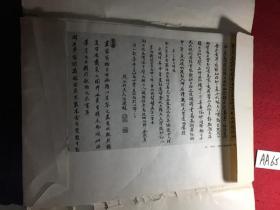 明林良灌木集禽图卷