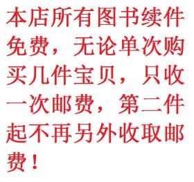 《蒋介石一家人-从溪口·南京到台北》仅印2100册