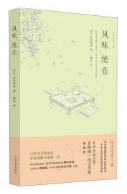 二十五史. 第11卷　, 旧唐书. 1