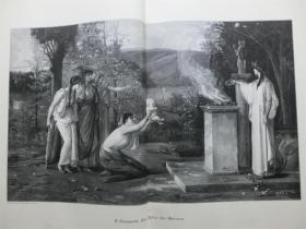 【现货 包邮】1890年巨幅木刻版画《献祭密涅瓦》（Ein Opfer der Minerva） 尺寸约56*41厘米 （货号 M3）