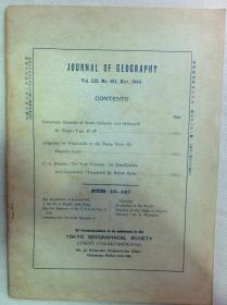 【孔网孤本】1940年11月刊（昭和15年）东京地学协会 《地学杂志》一册全！海绿石矿床调查报告、大阪平原的风车灌溉等