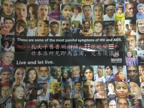 "You disgust me." These are some of the most painful symptoms of HIV and AIDS  Help us fight fear,shame,ignorance and injustice worldwide 反歧視海報 聯合國官方印製發行