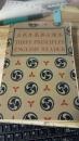 民国17年 1928版: 三民主义英文读本     有一页被斯