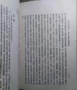 毛泽东选集  四册老版竖排本