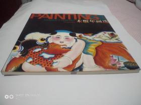 中国杨柳青木版年画选