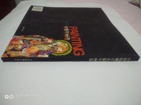 中国杨柳青木版年画选