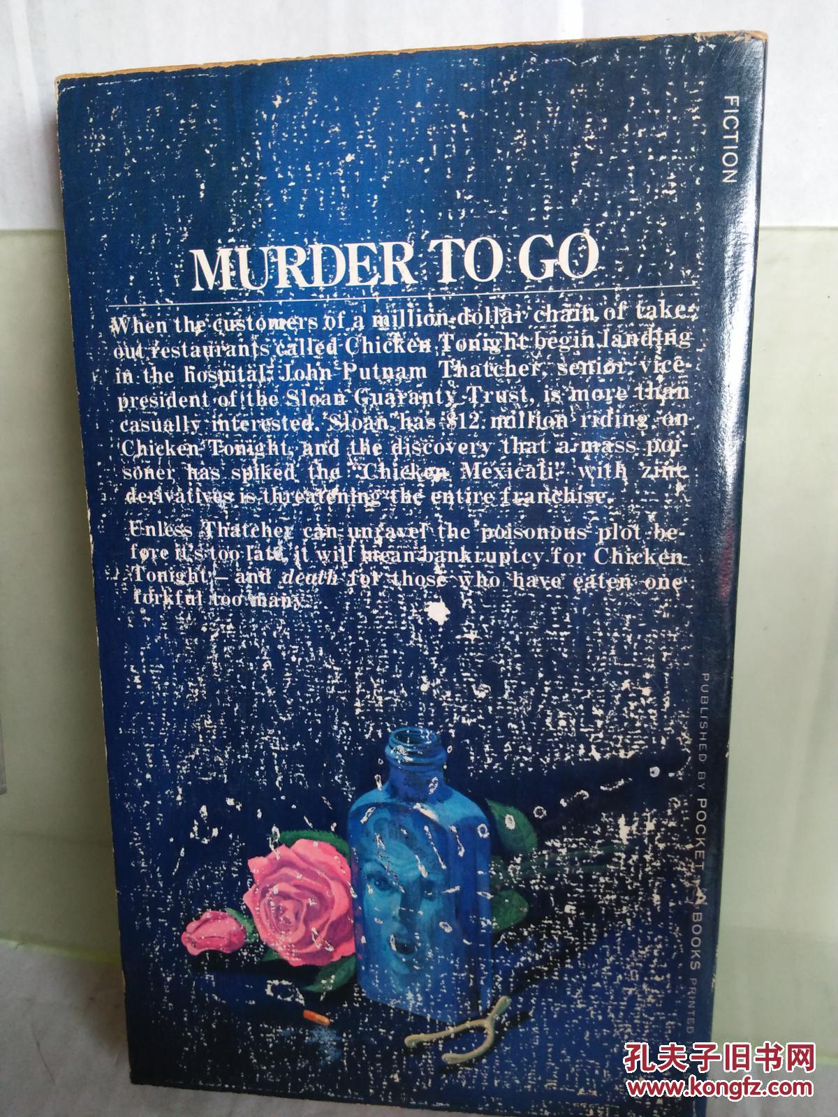 Murder to go  英文原版口袋书  孔网孤本