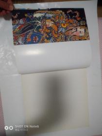 中国杨柳青木版年画选