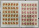 苏联1989年百合花邮票4版，成套，原胶全品折板