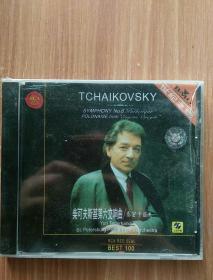 世纪之选  柴可夫斯基第六交响曲/泰密卡诺夫   CD
