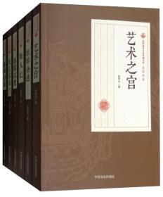 民国通俗小说典藏文库（张恨水卷 套装共56册）