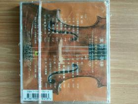 童韵·寻绎   黄甦大提琴名曲名演集八   2CD