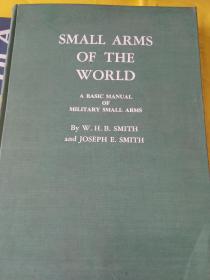 SMALL ARMS OF THE WORLD（世界小型武器）.