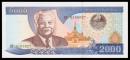 外国纸币 老挝2000基普(2003年版) 世界钱币
