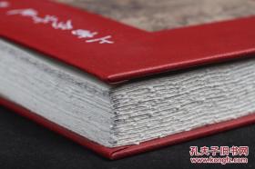 上书房行走【仿皮毛边精装本 内页已裁 毛边漂亮】