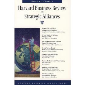 战略联盟(哈佛商业评论系列)  HBR: ON STRATEGIC ALLIANCES          HAR