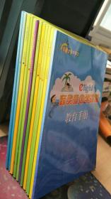育灵童国学课堂 （论语智慧园1-4 +弟子规夏令营+百家姓神秘岛+千字文宝塔+博雅唐诗苑 上+玲珑宋词 上下+三字经快车+教育手册）共计12本合售【实物拍图   内页干净】