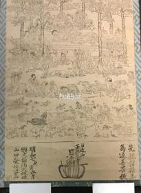 日本精美老旧佛教艺术版画，《佛涅槃图》1件，木版，日近山正觉寺之版，明和7年庚寅，1770年5月大阪信士山田荣清画，为先祖追福，版面为释迦涅槃图，版面中心释迦现涅槃法相，四众弟子，天人鬼神等环绕而泣，表情刻画极为生动，右上角有佛母摩耶夫人率众来迎，版面下方为各种禽类兽类，暗喻一切有情，同来瞻仰，场景宏大而肃穆。