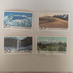 1993-9长白山全套全新邮票
