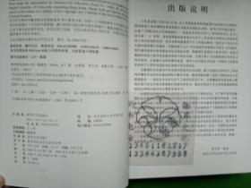 信息技术和电气工程学科国际知名教材中译本系列：线性控制系统工程++