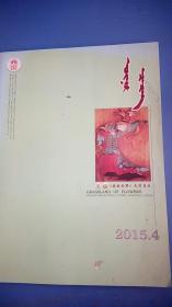 花的原野2015.4