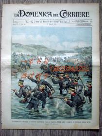 1904年5月15日意大利原版老报纸—满洲的日军渡河击败俄军