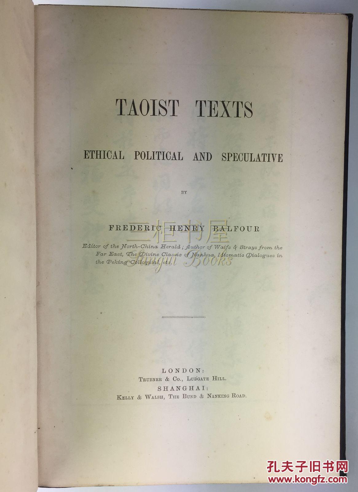 1884年初版《道德经》/ Balfour,福斐礼, [巴尔福]/老子/ 老子道德经/ Taoist Texts: Ethical, Political and Speculative