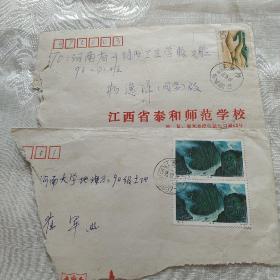 1994年邮票