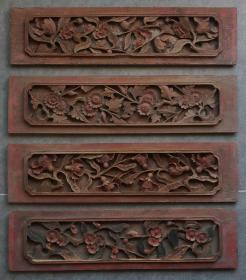 【博物馆馆藏级木雕精品】清乾隆深浮雕矿彩花卉纹槛窗绦环板1套4片。康熙朝还多少保留着明代雕刻的简洁和粗犷,到了雍正时已开始走繁复路线了,此套花板疑为乾隆早期作品,看似繁复却不杂乱,柔弱中又透着刚强,雕工干脆利落,绝不拖泥带水,以至于我们都很难找到刀疤,足见古人的匠心与手艺是何等高超,历经数百年风雨侵蚀,矿彩依旧色泽艳丽,只是变得斑驳,却也多了一层厚厚的包浆,裱个镜框挂在书房文房里,古意盎然。.