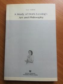 多丽丝·莱辛的艺术和哲学思想研究（英文版）