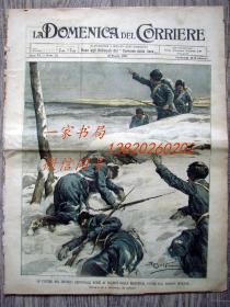 1904年3月20日意大利原版老报纸—俄国士兵在满洲边界被冻死
