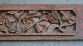 【博物馆馆藏级木雕精品】清乾隆深浮雕矿彩花卉纹槛窗绦环板1套4片。康熙朝还多少保留着明代雕刻的简洁和粗犷,到了雍正时已开始走繁复路线了,此套花板疑为乾隆早期作品,看似繁复却不杂乱,柔弱中又透着刚强,雕工干脆利落,绝不拖泥带水,以至于我们都很难找到刀疤,足见古人的匠心与手艺是何等高超,历经数百年风雨侵蚀,矿彩依旧色泽艳丽,只是变得斑驳,却也多了一层厚厚的包浆,裱个镜框挂在书房文房里,古意盎然。.