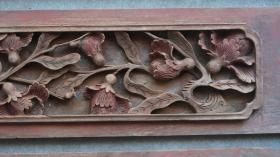 【博物馆馆藏级木雕精品】清乾隆深浮雕矿彩花卉纹槛窗绦环板1套4片。康熙朝还多少保留着明代雕刻的简洁和粗犷,到了雍正时已开始走繁复路线了,此套花板疑为乾隆早期作品,看似繁复却不杂乱,柔弱中又透着刚强,雕工干脆利落,绝不拖泥带水,以至于我们都很难找到刀疤,足见古人的匠心与手艺是何等高超,历经数百年风雨侵蚀,矿彩依旧色泽艳丽,只是变得斑驳,却也多了一层厚厚的包浆,裱个镜框挂在书房文房里,古意盎然。.