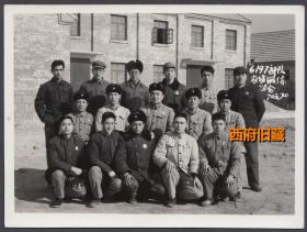 1970年，6197部队农场锻炼合影老照片，帅气的军人