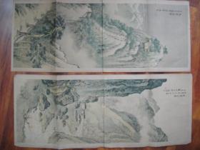 9 老墙画2张合售（应野平 作）（66*27）